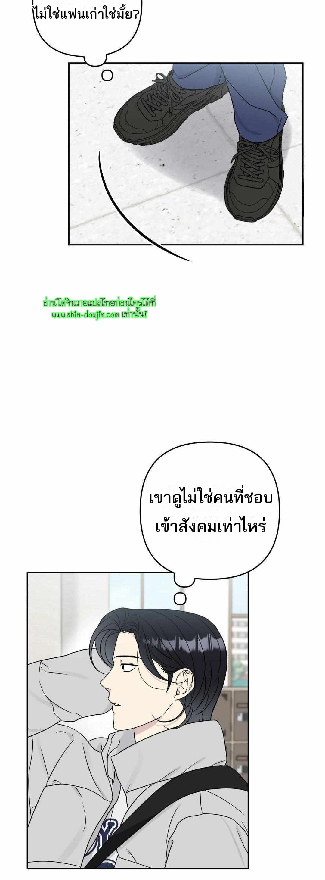 Campus Truth Game EP 4